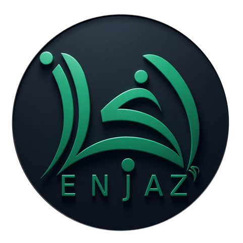 شعار إنجاز للحلول التقنية